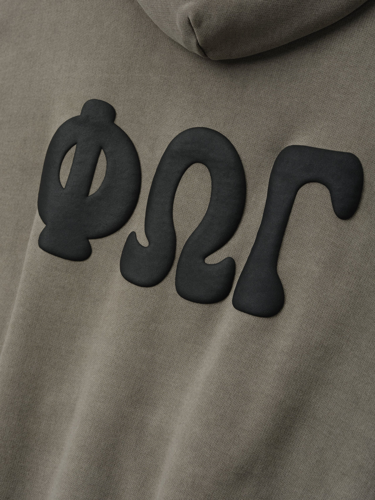 90s Cotton Fleece Zip-Up Hoodie